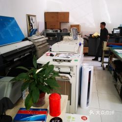 打字复印店指南 电话、地址、价格与营业时间详解
