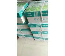 构建高效产品库软件 架构、功能与开发实践